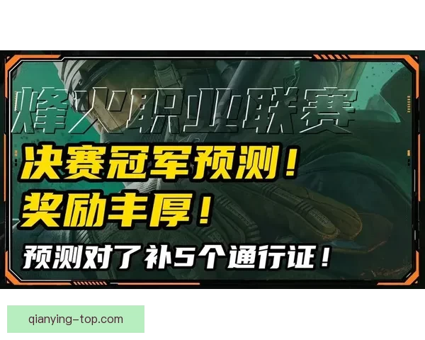 世界杯竞猜正规平台推荐助你轻松预测赛事结果赢取丰厚奖励