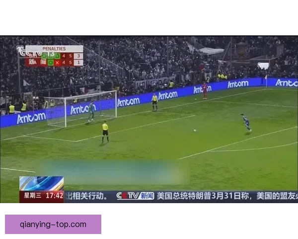 2026世界杯电视直播全程观看指南精彩赛事不容错过